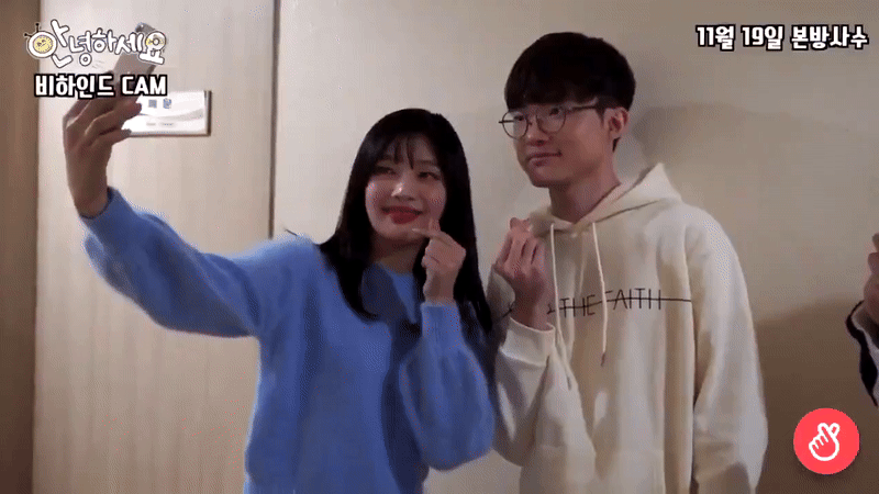 Faker must also admire Joy's beauty