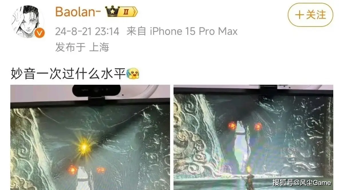 The post shows the achievement of playing Black Myth: Baoolan's Wukong but then he had to delete it urgently