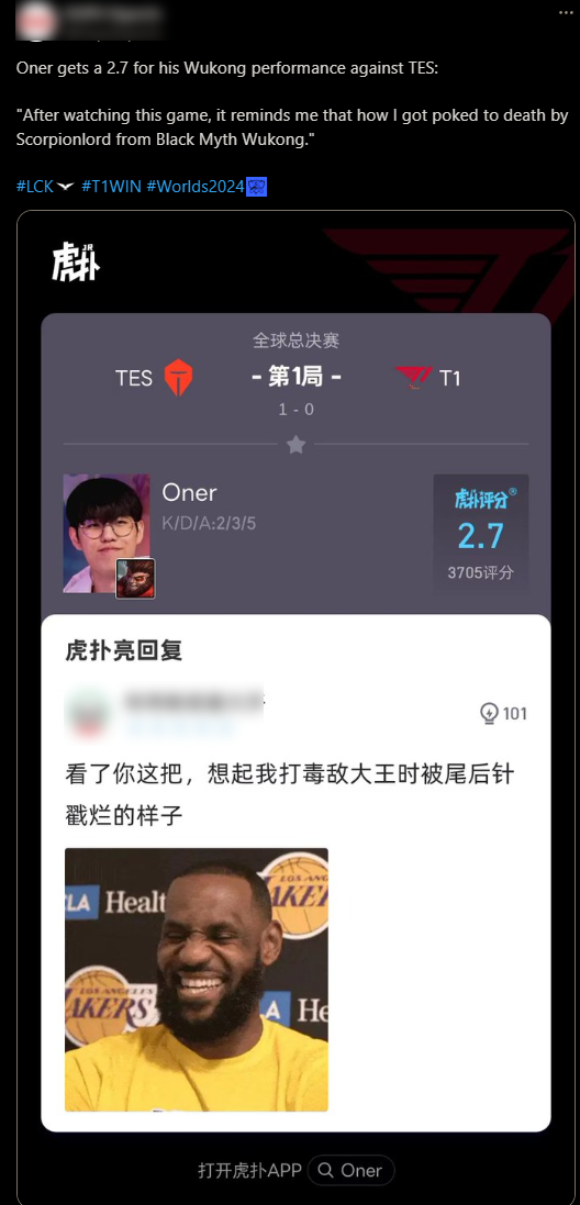 Oner is the player with the lowest score with only 2.7 points: 